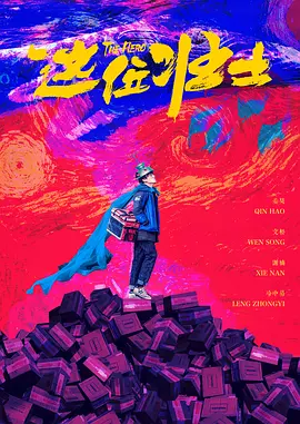 看来是朋友女朋友